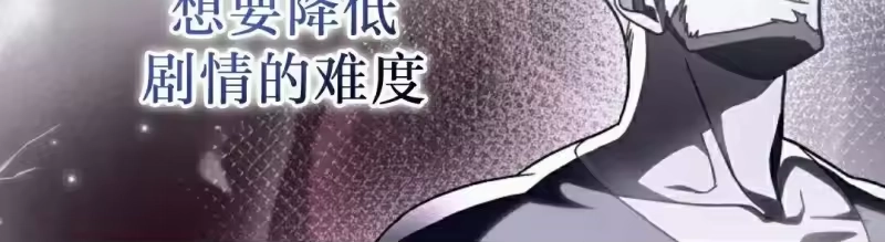 小说里的叛逆路人甲_h 第151话 第324页