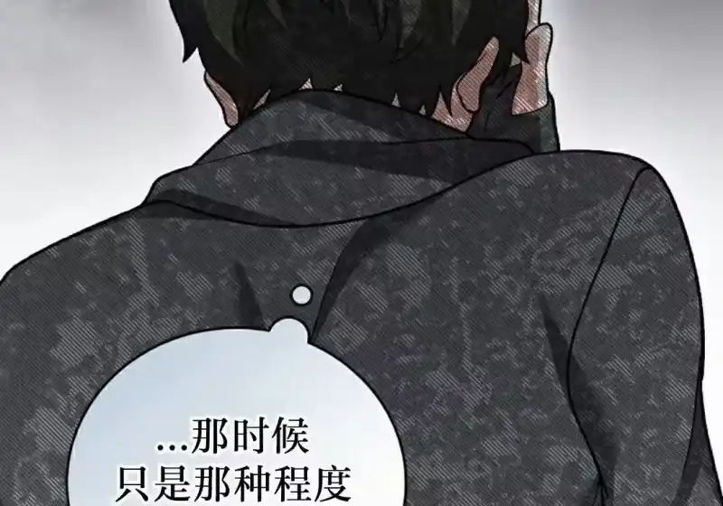 小说里的叛逆路人甲_h 第151话 第330页