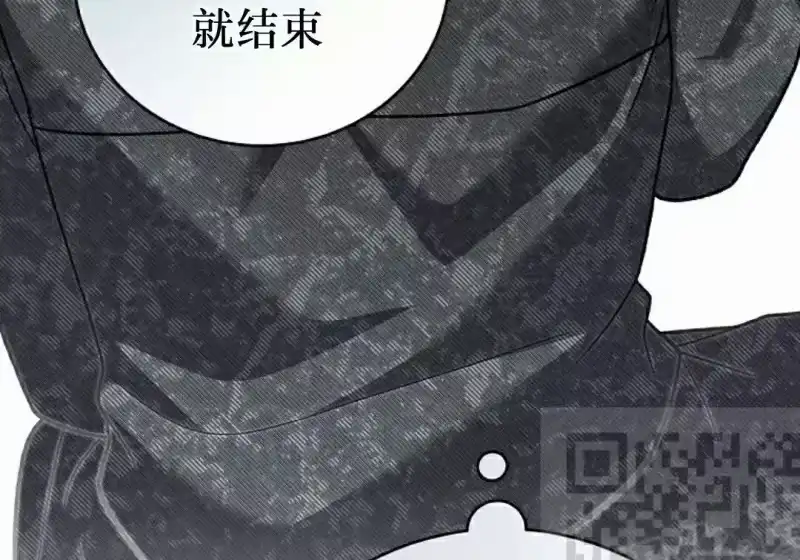小说里的叛逆路人甲_h 第151话 第331页