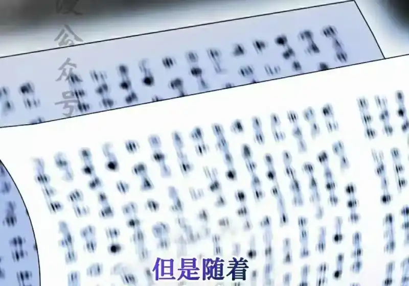 小说里的叛逆路人甲_h 第151话 第335页