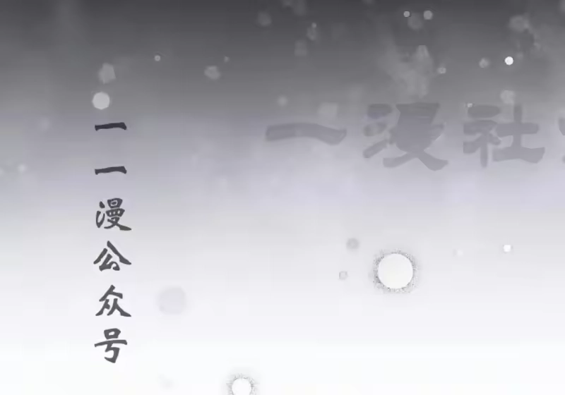小说里的叛逆路人甲_h 第151话 第341页