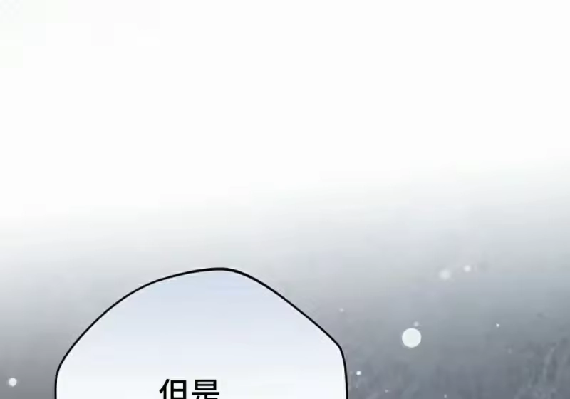 小说里的叛逆路人甲_h 第151话 第358页