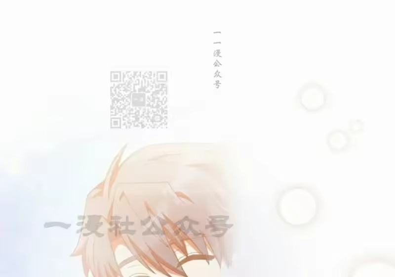 小说里的叛逆路人甲_h 第151话 第361页