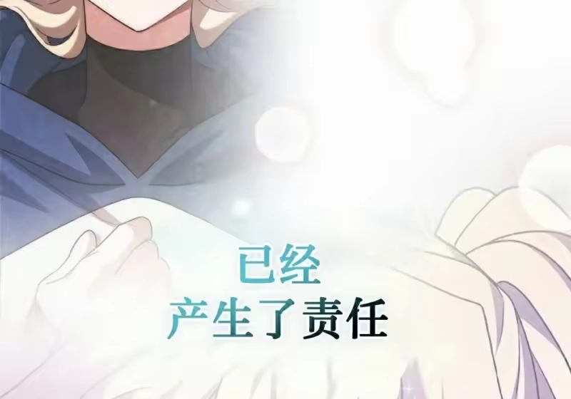 小说里的叛逆路人甲_h 第151话 第365页