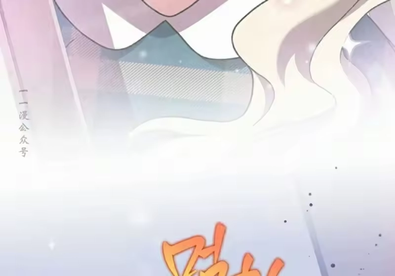 小说里的叛逆路人甲_h 第151话 第367页