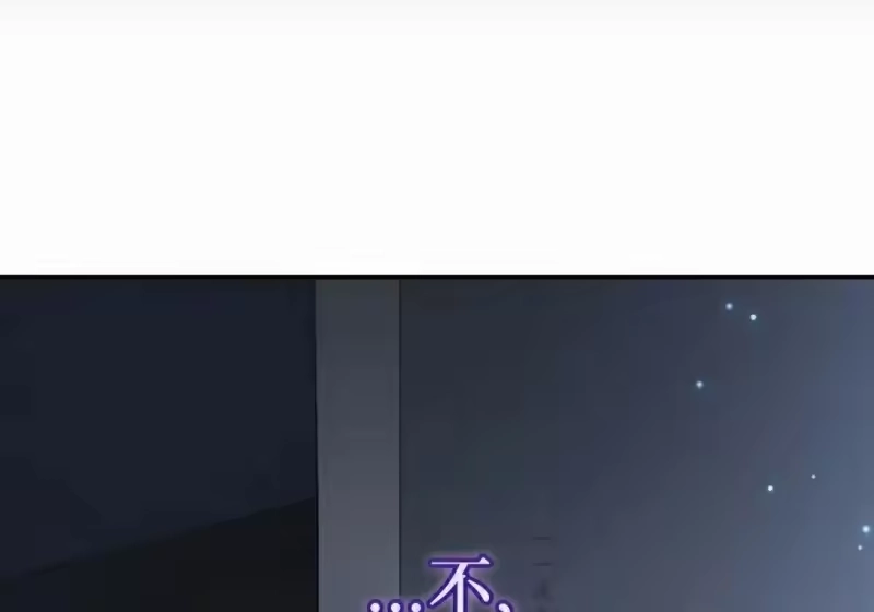 小说里的叛逆路人甲_h 第151话 第370页