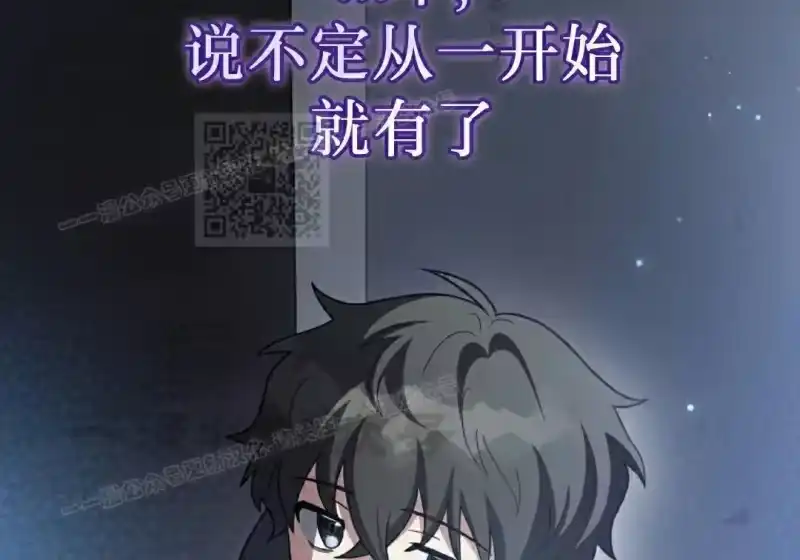 小说里的叛逆路人甲_h 第151话 第371页