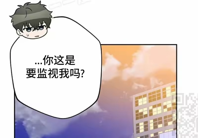 小说里的叛逆路人甲_h 第151话 第39页
