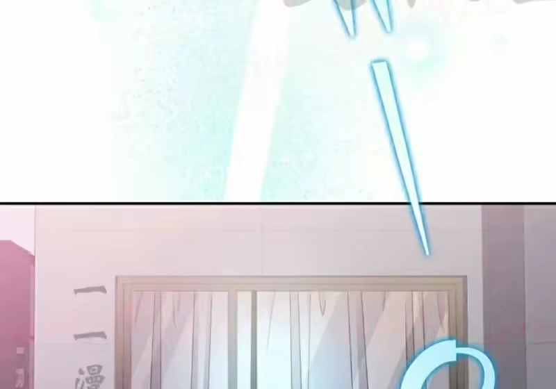 小说里的叛逆路人甲_h 第152话 第109页