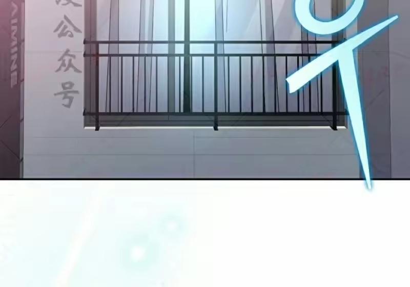 小说里的叛逆路人甲_h 第152话 第110页