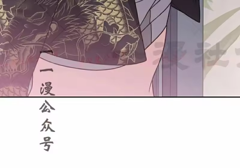 小说里的叛逆路人甲_h 第152话 第116页