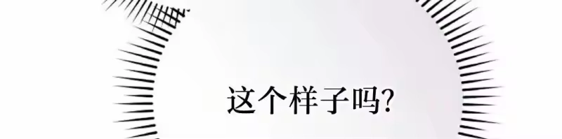 小说里的叛逆路人甲_h 第152话 第127页
