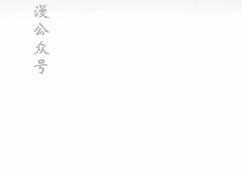 小说里的叛逆路人甲_h 第152话 第140页