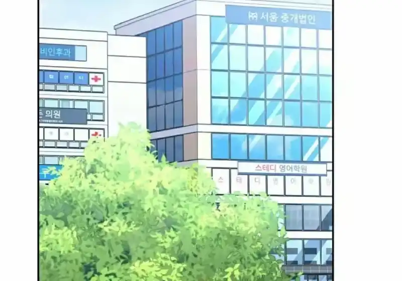 小说里的叛逆路人甲_h 第152话 第144页