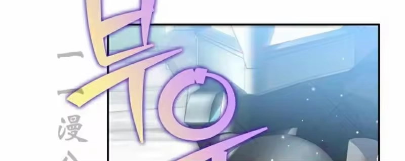 小说里的叛逆路人甲_h 第152话 第155页