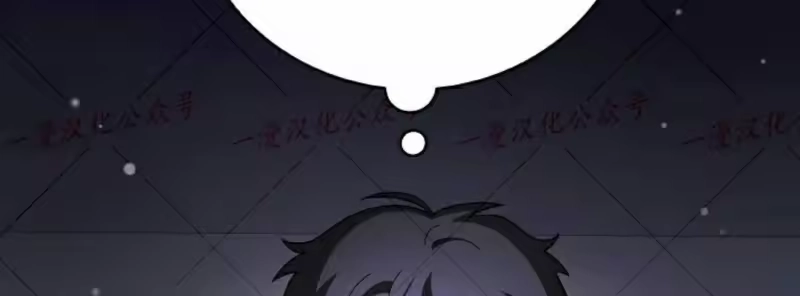 小说里的叛逆路人甲_h 第152话 第16页
