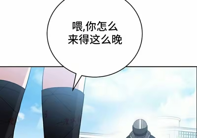 小说里的叛逆路人甲_h 第152话 第162页