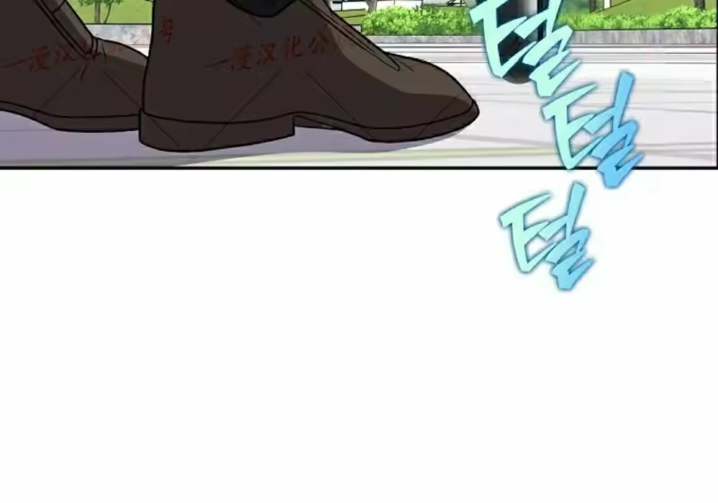 小说里的叛逆路人甲_h 第152话 第164页