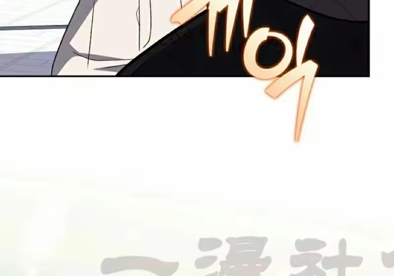 小说里的叛逆路人甲_h 第152话 第168页