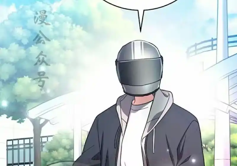 小说里的叛逆路人甲_h 第152话 第170页