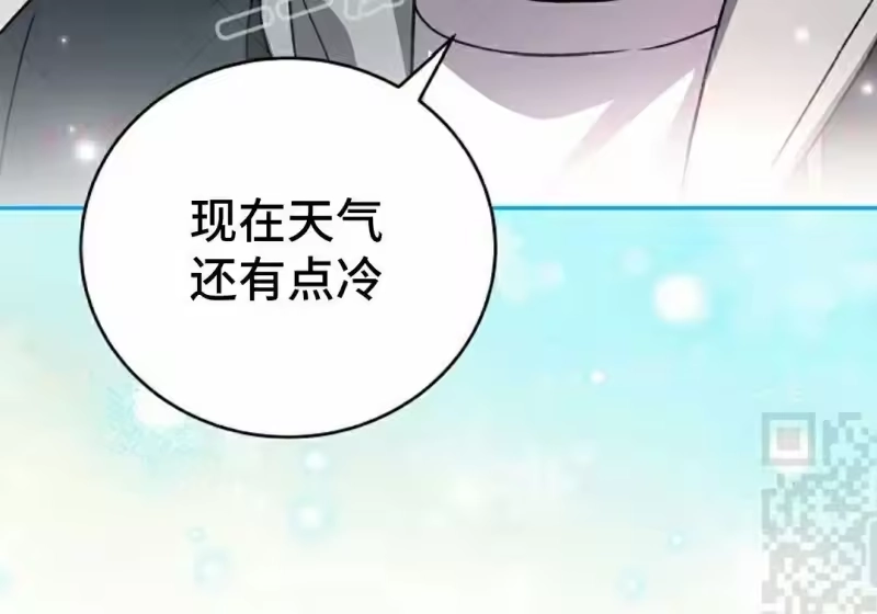 小说里的叛逆路人甲_h 第152话 第174页