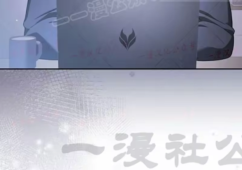 小说里的叛逆路人甲_h 第152话 第18页