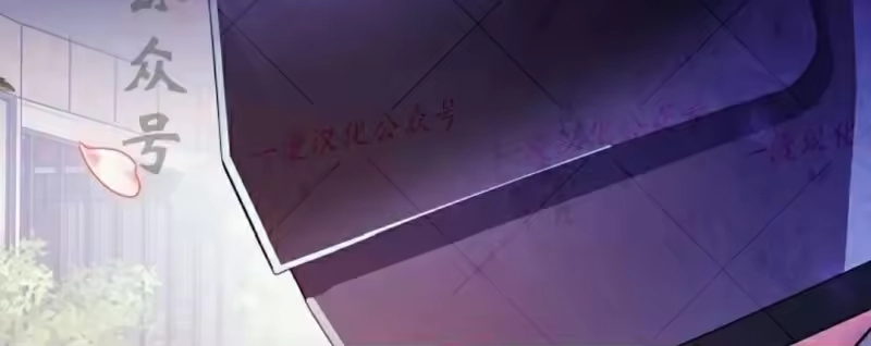小说里的叛逆路人甲_h 第152话 第191页
