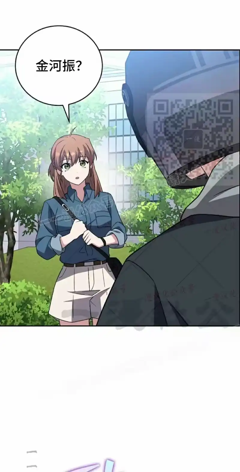 小说里的叛逆路人甲_h 第152话 第196页