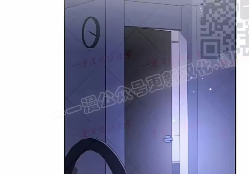 小说里的叛逆路人甲_h 第152话 第2页