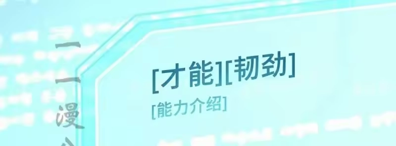 小说里的叛逆路人甲_h 第152话 第20页