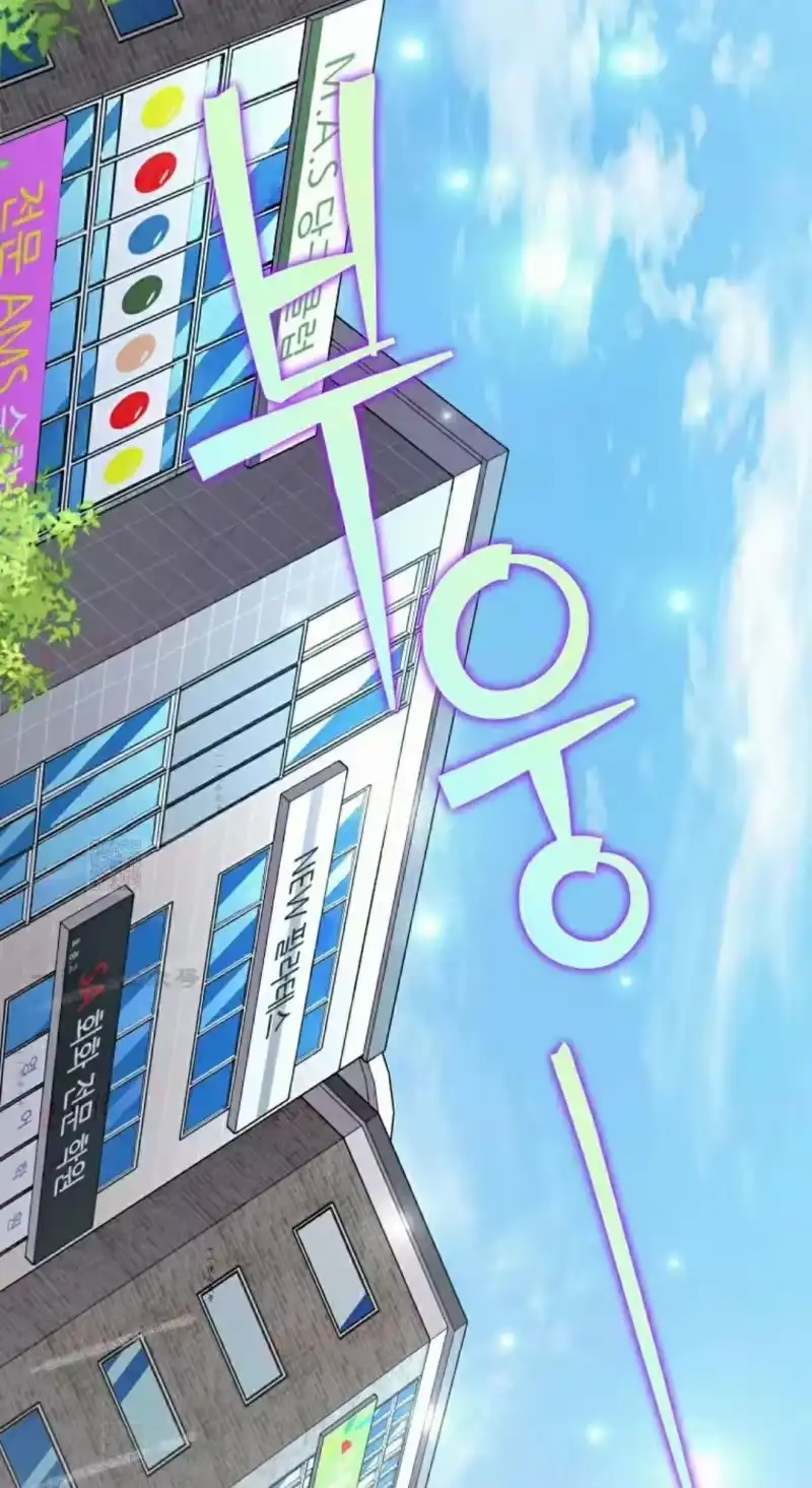 小说里的叛逆路人甲_h 第152话 第212页