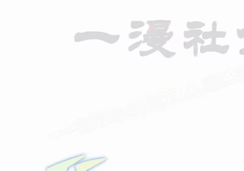 小说里的叛逆路人甲_h 第152话 第216页