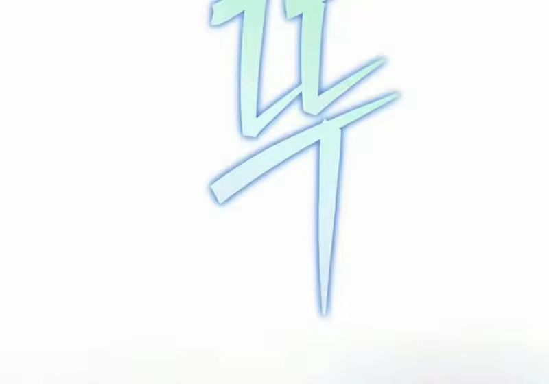 小说里的叛逆路人甲_h 第152话 第219页