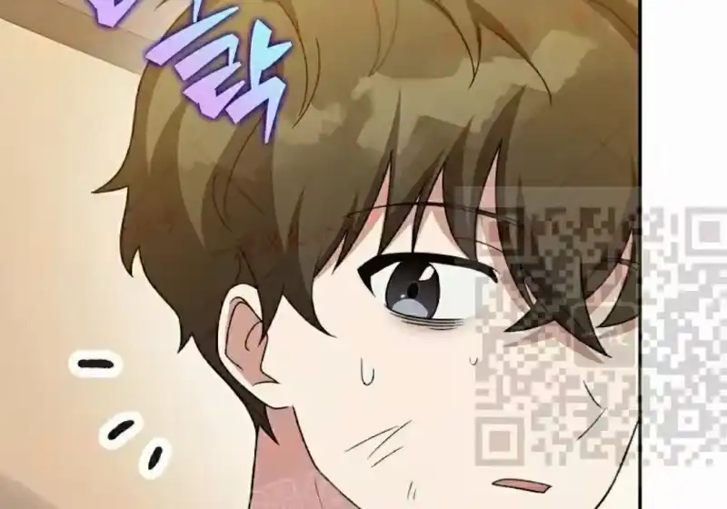 小说里的叛逆路人甲_h 第152话 第230页
