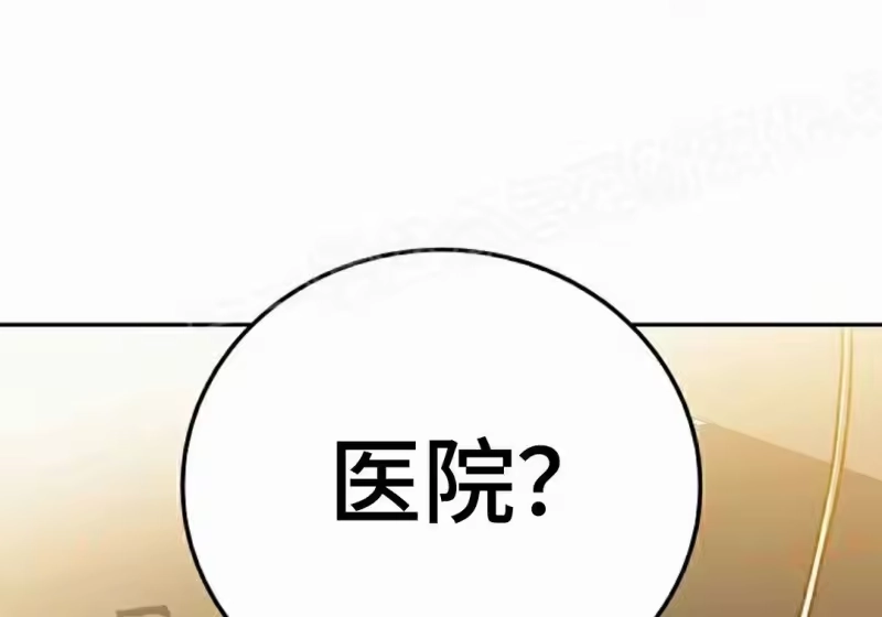 小说里的叛逆路人甲_h 第152话 第232页