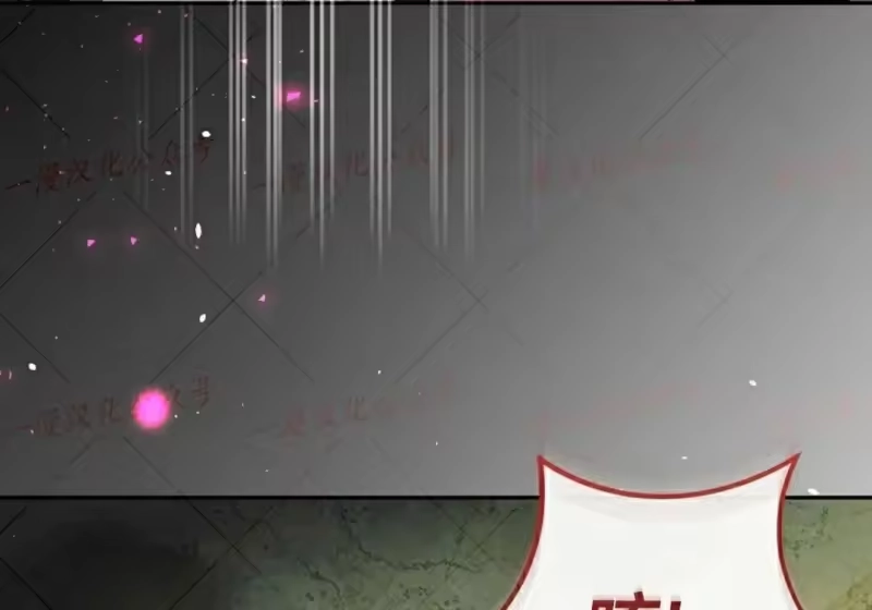 小说里的叛逆路人甲_h 第152话 第250页