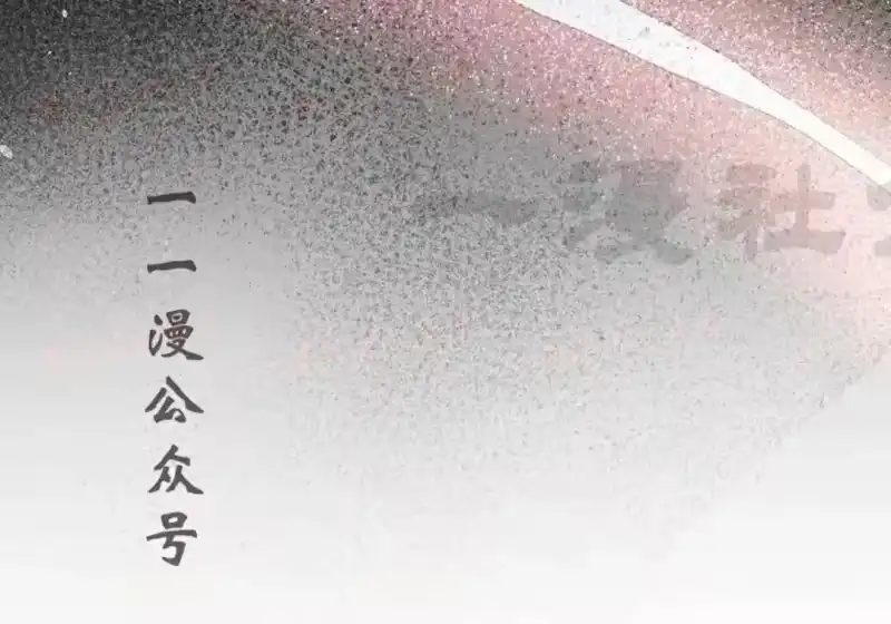 小说里的叛逆路人甲_h 第152话 第254页