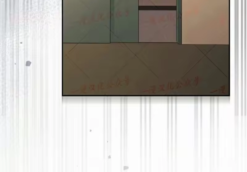 小说里的叛逆路人甲_h 第152话 第280页