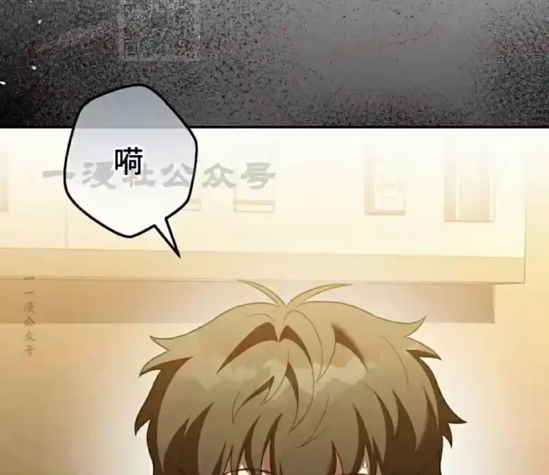 小说里的叛逆路人甲_h 第152话 第282页