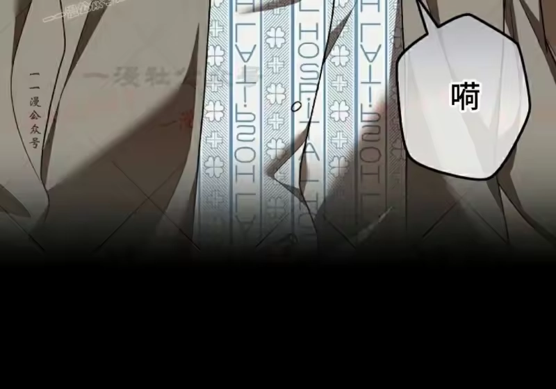 小说里的叛逆路人甲_h 第152话 第284页