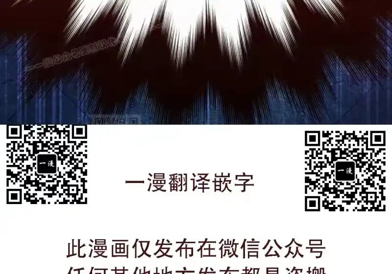 小说里的叛逆路人甲_h 第152话 第287页