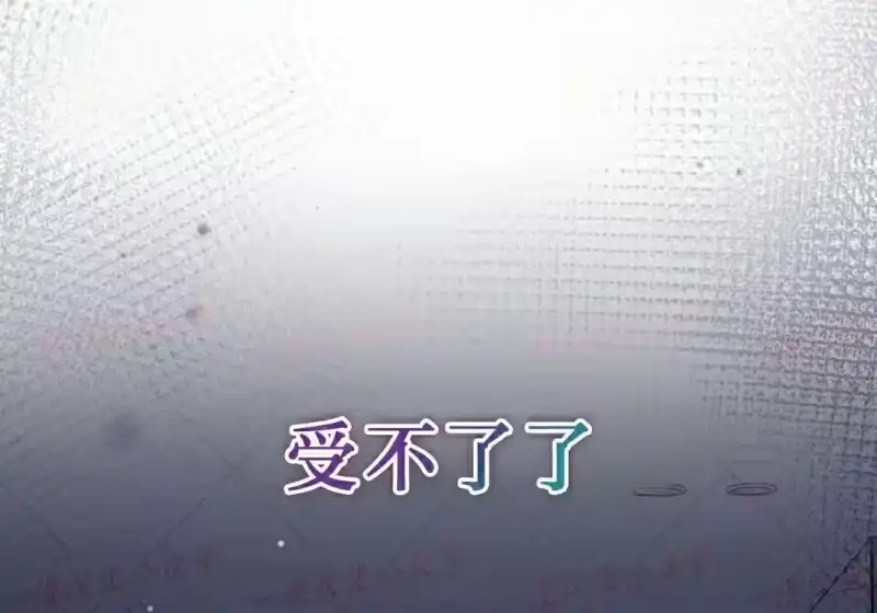 小说里的叛逆路人甲_h 第152话 第37页