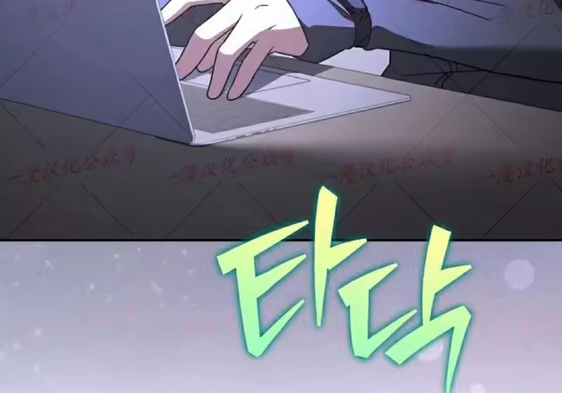 小说里的叛逆路人甲_h 第152话 第51页