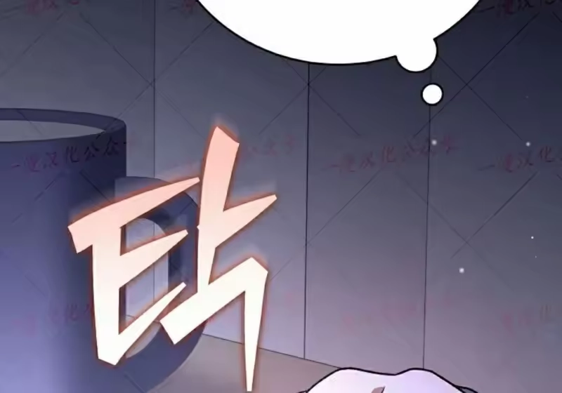 小说里的叛逆路人甲_h 第152话 第58页