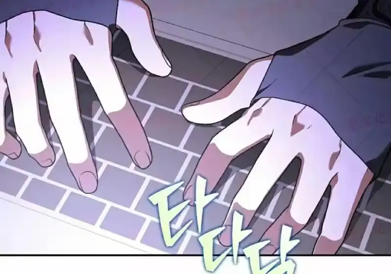 小说里的叛逆路人甲_h 第152话 第6页