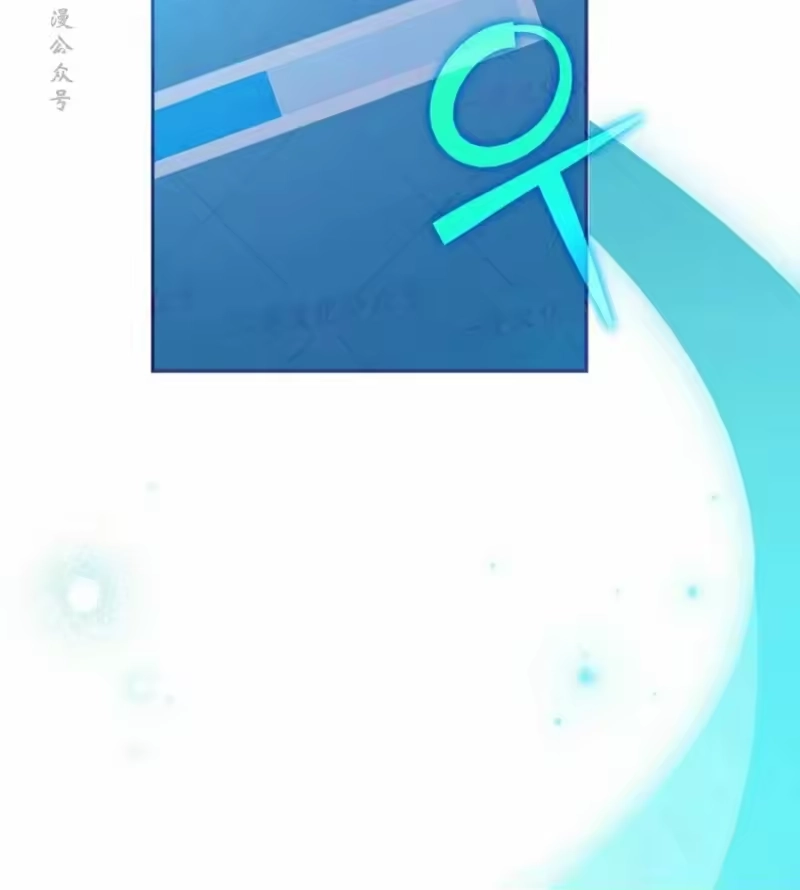 小说里的叛逆路人甲_h 第152话 第62页