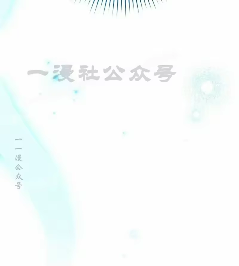 小说里的叛逆路人甲_h 第152话 第69页