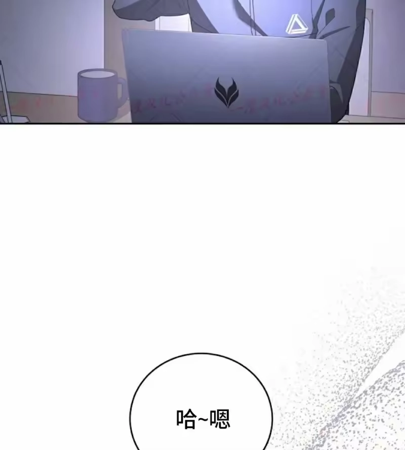 小说里的叛逆路人甲_h 第152话 第72页