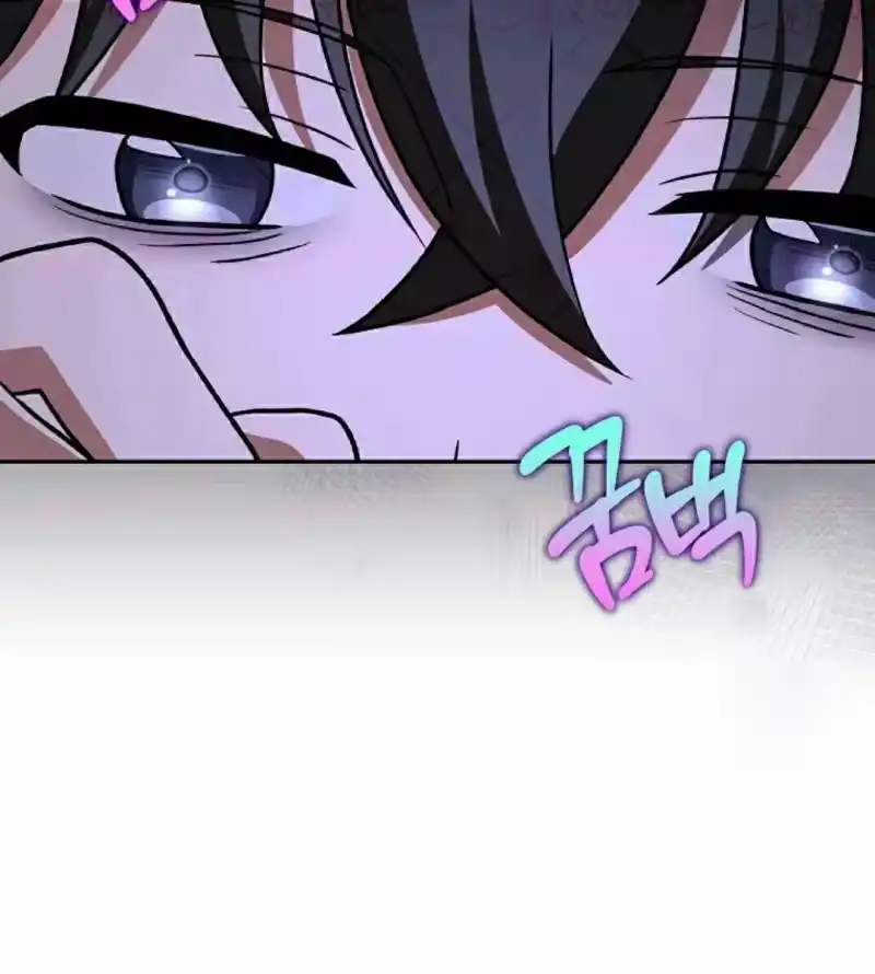 小说里的叛逆路人甲_h 第152话 第75页