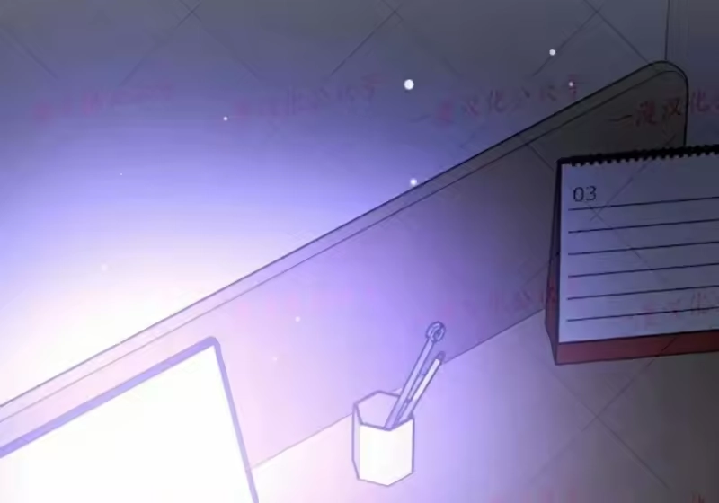 小说里的叛逆路人甲_h 第152话 第81页